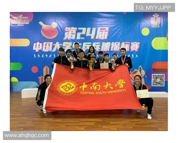 南京乒乓球队在全国耐力排行榜中荣获第九名的辉煌成就 南京乒乓球队在全国耐力排行榜中荣获第九名的辉煌成就