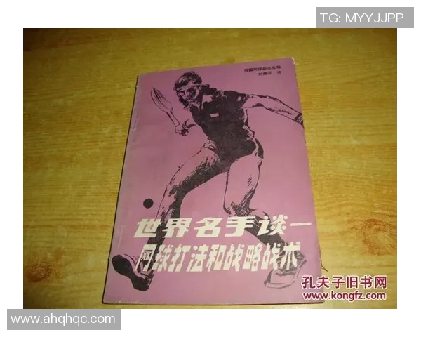 北京网球队在全国网球战术排行榜中荣获第六名的辉煌成就分析 北京网球队在全国网球战术排行榜中荣获第六名的辉煌成就分析