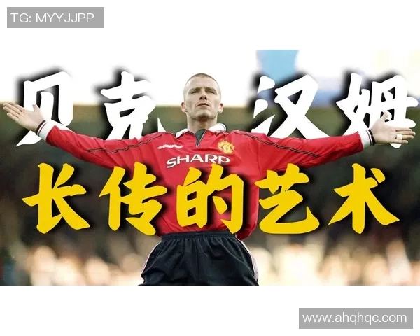 各个号码背后的足球明星故事与传奇成就解析