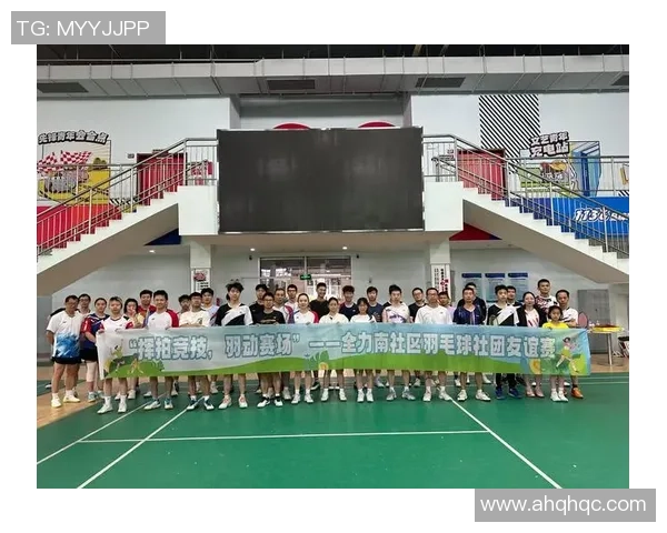 北京羽毛球队心理素质创新高引发广泛关注助力运动员竞技表现提升