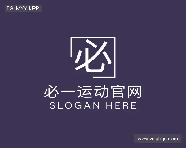 了解必一运动官网