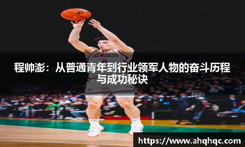 B体育