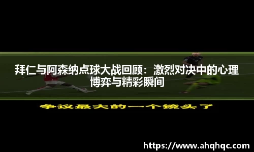 B体育