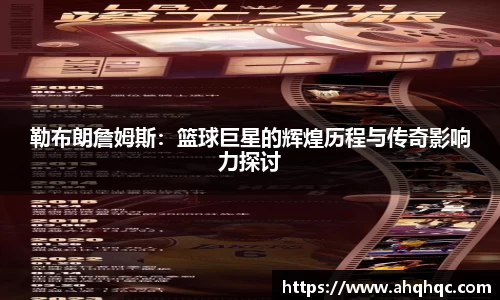 B-Sports