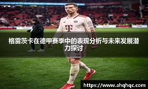 B体育官网