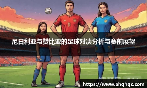B-Sports