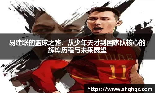 B体育
